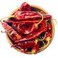 Kashmiri Dried Red Chillies (Kashmiri Lal Mirch) 250gm